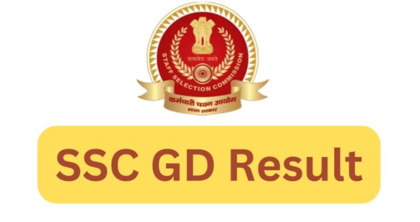 SSC GD रिजल्ट 2025 कब आएगा? मेरिट लिस्ट, कटऑफ और चेक करने का तरीका जानें