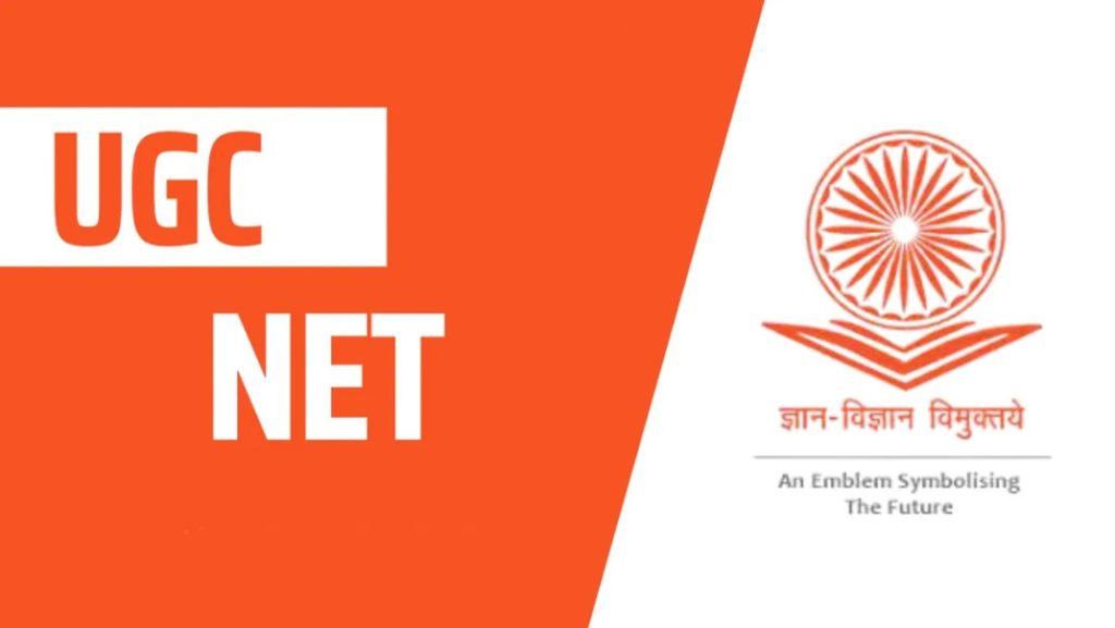 UGC NET 2025 Exam Date Announced: UGC NET 2025 की डेट घोषित! अब शुरू करें तैयारी का फाइनल राउंड .. परीक्षा की पूरी जानकारी