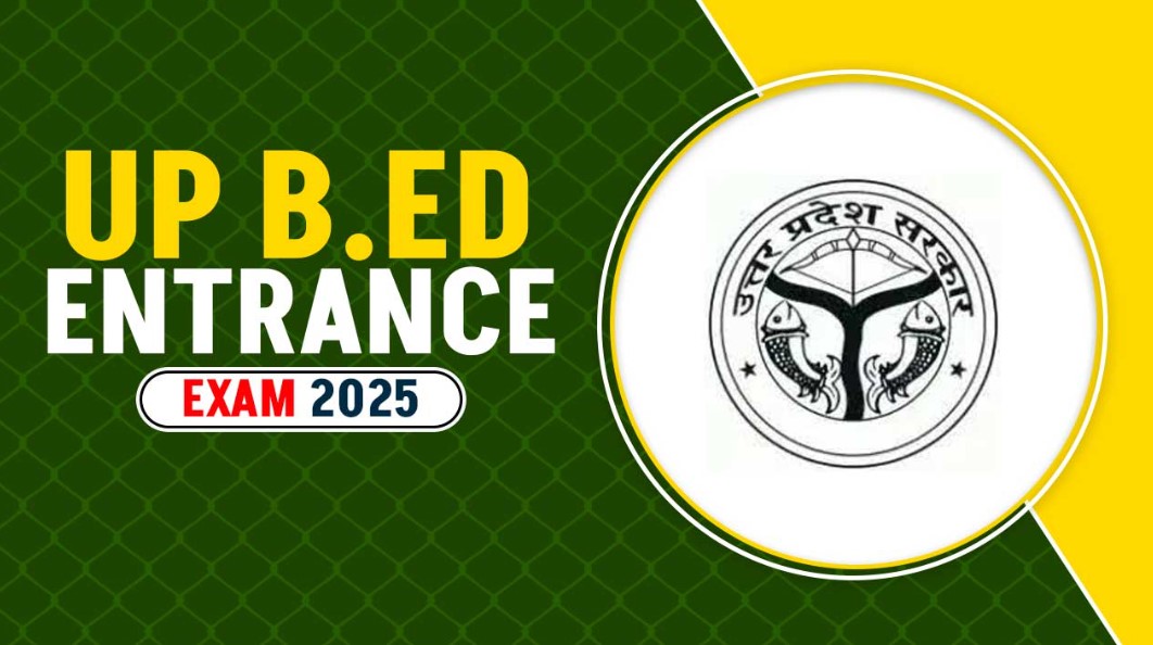 UP BEd JEE 2025 की डेट फिक्स! एग्जाम पैटर्न और गाइडलाइंस जान लो अभी