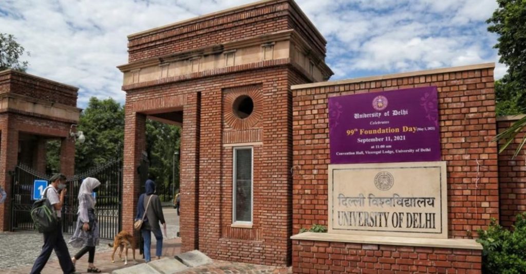 DU Admission 2025: हिंदू कॉलेज BA Political Science की कटऑफ पहुंची 950.58