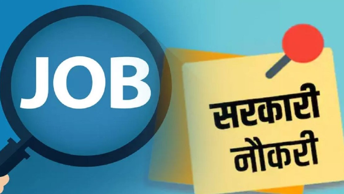 Maha Metro JE Recruitment 2025: महाराष्ट्र मेट्रो में जूनियर इंजीनियर के 151 पदों पर आवेदन की आखिरी तारीख नजदीक