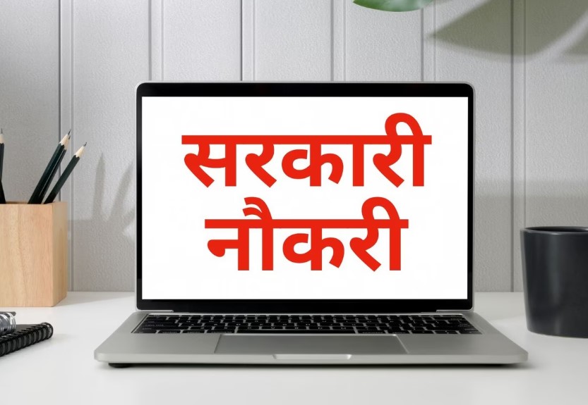 Maha Metro JE Recruitment 2025: महाराष्ट्र मेट्रो में जूनियर इंजीनियर के 151 पदों पर आवेदन की आखिरी तारीख नजदीक