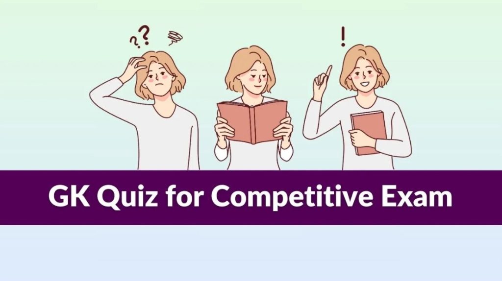 Competitive GK (Hindi)