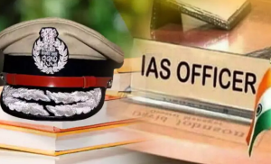 IAS अधिकारी बनने के लिए कौन सी डिग्री सर्वश्रेष्ठ है?
