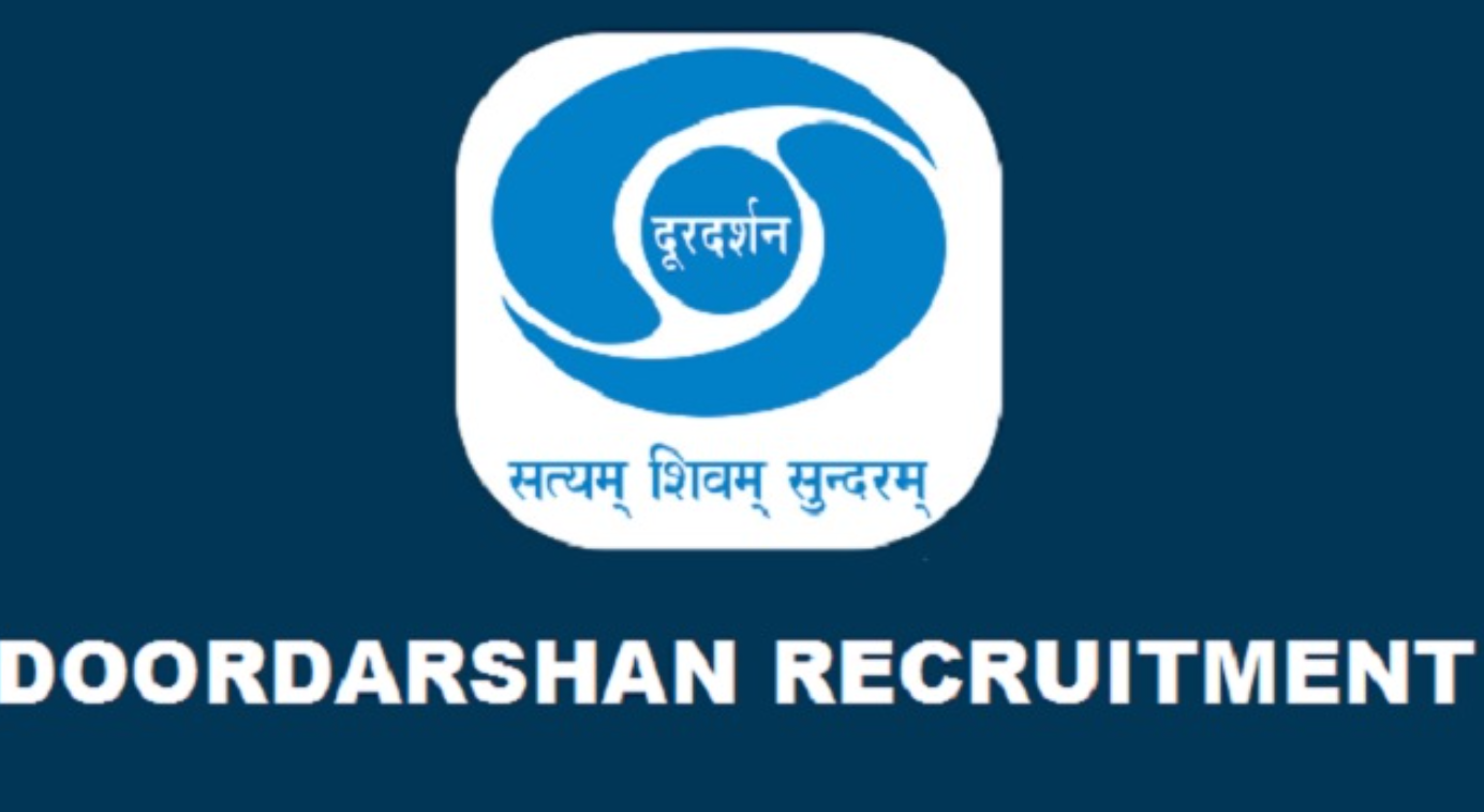 दूरदर्शन हैदराबाद में 2025 वैकेंसी मीडिया युवाओं के लिए मौका