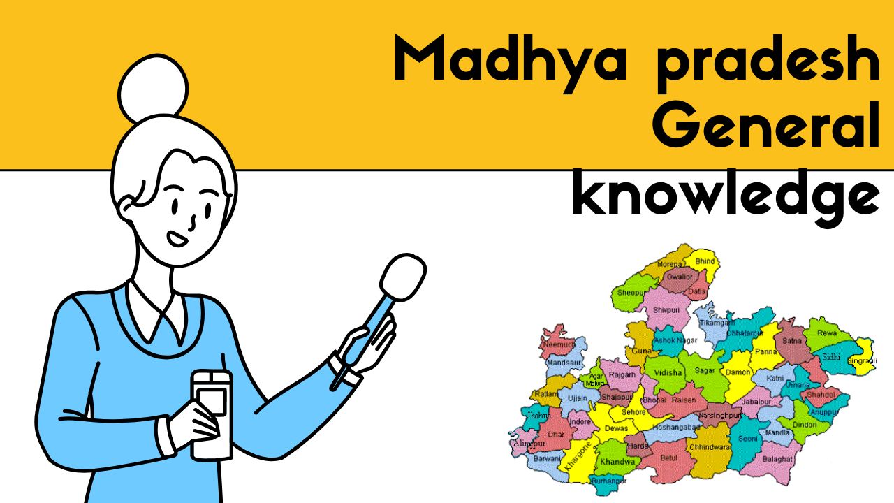 madhya-pradesh-gk