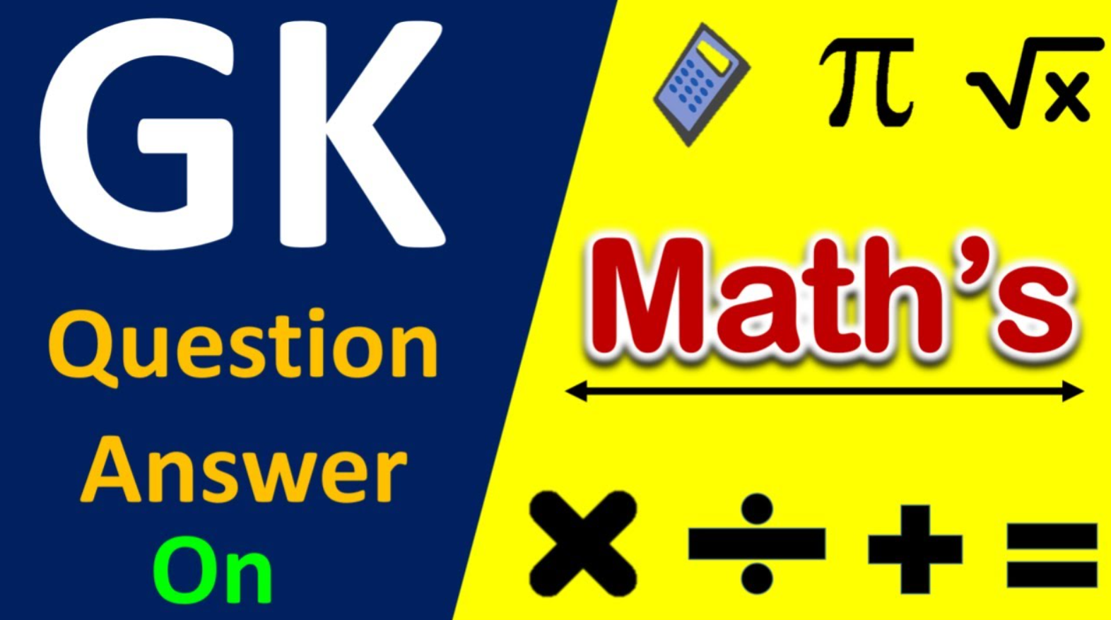 गणित सामान्य ज्ञान प्रतियोगी परीक्षाओं के लिए 50 जरूरी सवाल और आसान ट्रिक्स