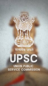 बिना कोचिंग UPSC SSC की तैयारी कैसे करें